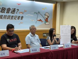 【記者會】台灣就業通，少年工作敢會通？民團觀察：青少年專區逾兩成職缺涉及職安風險